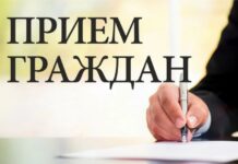 Когда и где руководство Борисовского РУВД проведет выездные приемы граждан