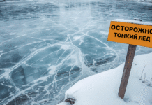 Безопасность на льду: ключевые правила и рекомендации