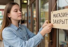 В Борисове закроется магазин «Белмаркет»