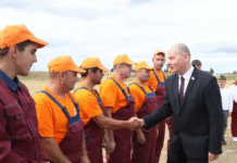 Поздравление председателя Миноблисполкома с Днем работников сельского хозяйства и перерабатывающей промышленности АПК