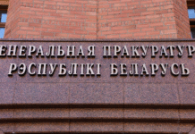Озеленение территорий: Генеральная прокуратура потребовала устранить нарушения