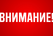 Борисовское РУВД: предупредить хищения из школьных столовых