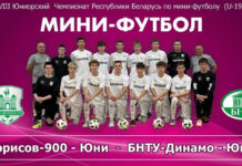 Наши юниорские команды синхронно уступили