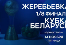 В канун Нового года «бело-зеленые» примут дома «Дорожник»