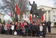 В Борисове отметили День Октябрьской революции