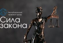 «Сила Закона» в пятый раз соберет старшеклассников со всех уголков Беларуси