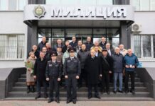 Всегда в строю: в Борисове состоялось чествование ветеранов органов внутренних дел