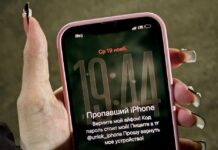 Очередной случай вымогательства. Пострадала 17-летняя борисовчанка