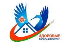 Деревня Углы – в числе победителей областного конкурса «Здоровые города и поселки»