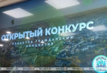 Минский облисполком объявил конкурс гражданских инициатив, которые будут реализованы в 2026 году