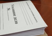 Не менее семи уголовных дел в отношении нацистских палачей планируется направить в суд в 2026 году