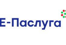 Изменения в подаче заявлений на осуществление административных процедур