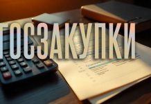 По требованиям прокуратуры Московского района Минска отменено 26 процедур госзакупок на сумму свыше 830 тыс. рублей