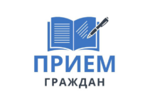 10 декабря прием граждан проведет Виталий Артюшкевич. Записывайтесь