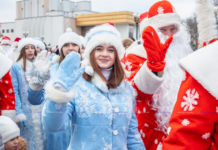 20 декабря состоится традиционное шествие Дедов Морозов и Снегурочек