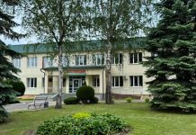 Отдел информационно-разъяснительной работы инспекции Министерства по налогам и сборам Республики Беларусь по Борисовскому району