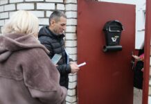 Предотвратить беду поможет АПИ