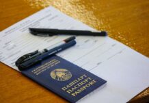 Репетиция централизованного экзамена пройдет в Беларуси 31 января 