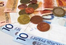 С 1 января 2026 года увеличится базовая ставка