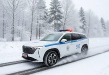 Внимание: сложные погодные условия