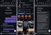 Мошенничество в интернете: как злоумышленники обманывают граждан через соцсети и мессенджеры