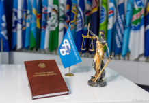 Республиканский профсоюзный правовой прием граждан пройдет 29 января по всей стране. Кто будет принимать в Борисове