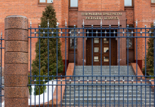 Получили взятки на 1,2 млн рублей: Генеральная прокуратура направила в суд уголовное дело в отношении руководителей трех страховых компаний