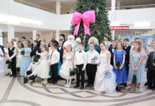 Рождественский инклюзивный бал для детей с особенностями развития