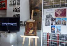 Временная выставка редких икон действует в Борисовском объединенном музее