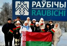 Борисовчане — среди болельщиков «Кубка Содружества» в «Раубичах»