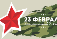 Бесплатное консультирование граждан нотариусами Минского областного нотариального округа в честь Дня защитников Отечества