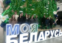 Учащиеся Большеухолодской средней школы посетили выставку «Моя Беларусь» в «БелЭкспо»
