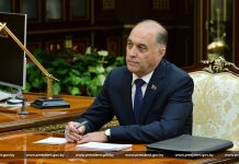 Доклад Государственного секретаря Совета Безопасности Александра Вольфовича