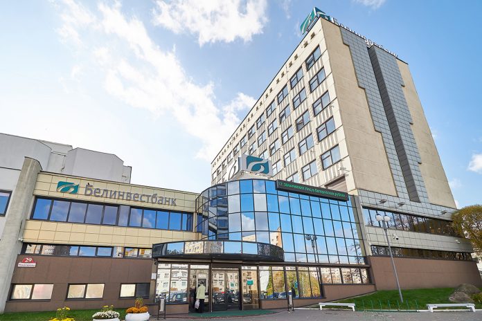 Белинвестбанк предлагает три новых инвестиционных кредита для развития вашего бизнеса Белинвестбанк предлагает три новых инвестиционных кредита для развития вашего бизнеса
