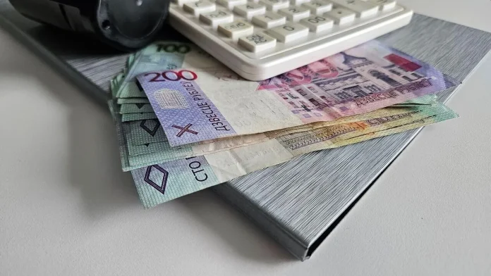 Заработная плата