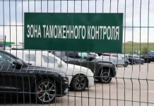 Что нужно знать о ввозе электромобилей с освобождением от уплаты таможенных пошлин, налогов