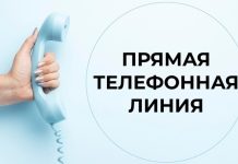Начальник Минской региональной таможни проведет прямую телефонную линию