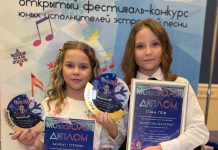 Гран-при в кармане. Юные борисовчанки завоевали награды республиканского фестиваля-конкурса исполнителей эстрадной песни