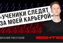 «Dota объединила с друзьями». Молодой педагог из Борисова успешно совмещает работу в школе с киберспортом