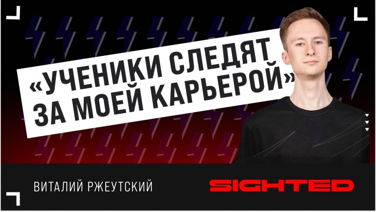 «Dota объединила с друзьями». Молодой педагог из Борисова успешно совмещает работу в школе с киберспортом