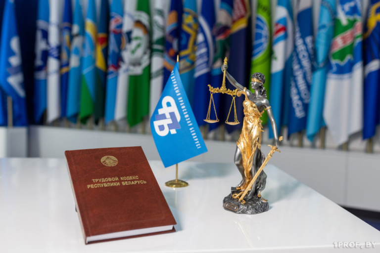 Республиканский профсоюзный правовой прием граждан пройдет 26 февраля по всей стране. Кто будет принимать в Борисове