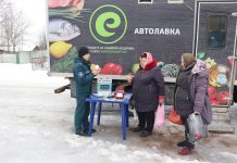 «Автолавка безопасности» в Борисовском районе