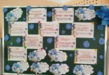 Свята роднай мовы