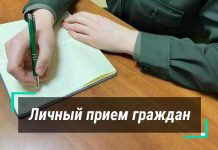 В Борисове личный прием граждан проведет Министр обороны Республики Беларусь