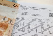 Президент Беларуси Александр Лукашенко перенес повышение с 1 января тарифов на ЖКУ для населения