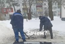 «Ямочный ремонт дороги в зимний период возможен». В УП «Жилье» отреагировали на видео борисовчанина в ТикТок