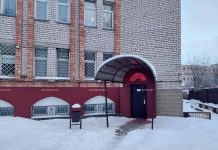 Испорченный отдых, или Что не устроило посетительницу одной из саун Борисова