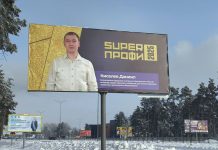 Новые лица города: в Борисове появились билборды с победителем «SUPERПрофи- 2025»