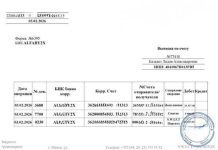 В Борисове горожанка доверилась мошенникам и лишилась крупной суммы денег. Возбуждено уголовное дело