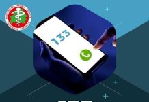 По номеру телефона 133 работает круглосуточная служба экстренной психологической помощи